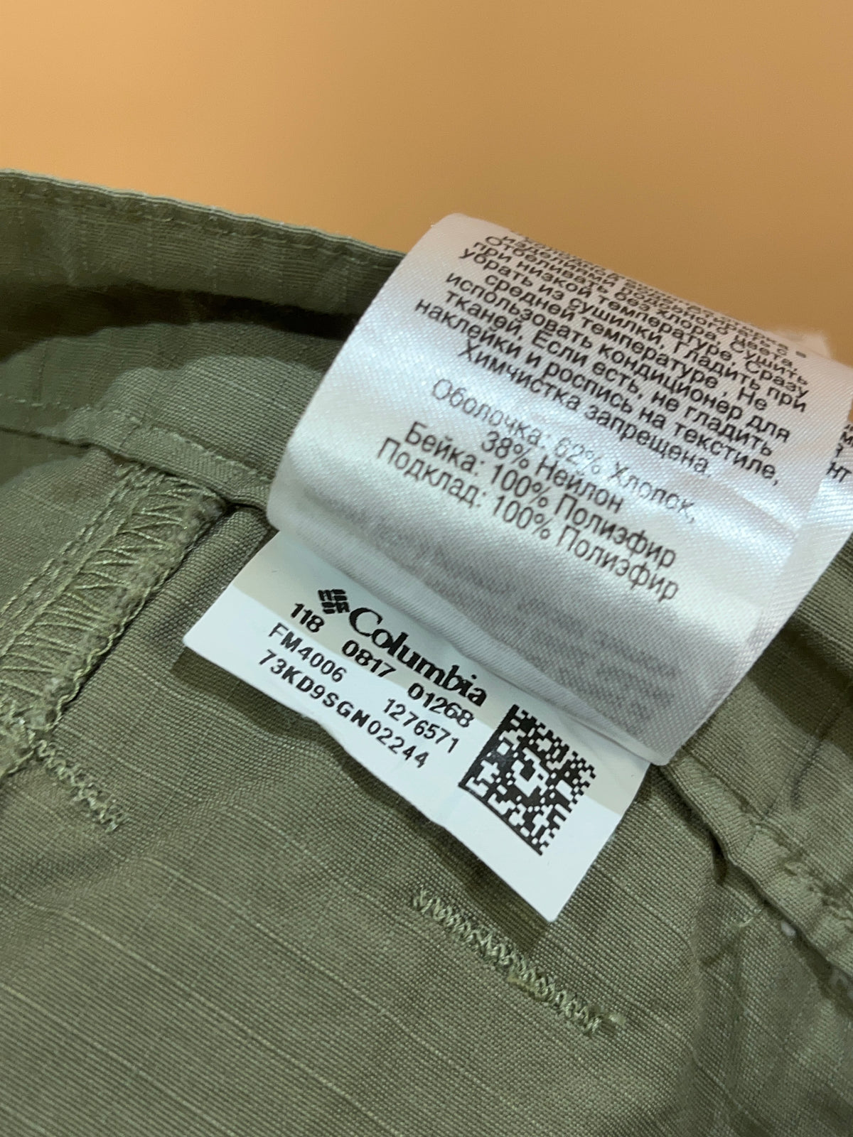 Columbia PFG Olive Ripstop Cargo Hiking Shorts 'Performance Fishing Gear' - 35"