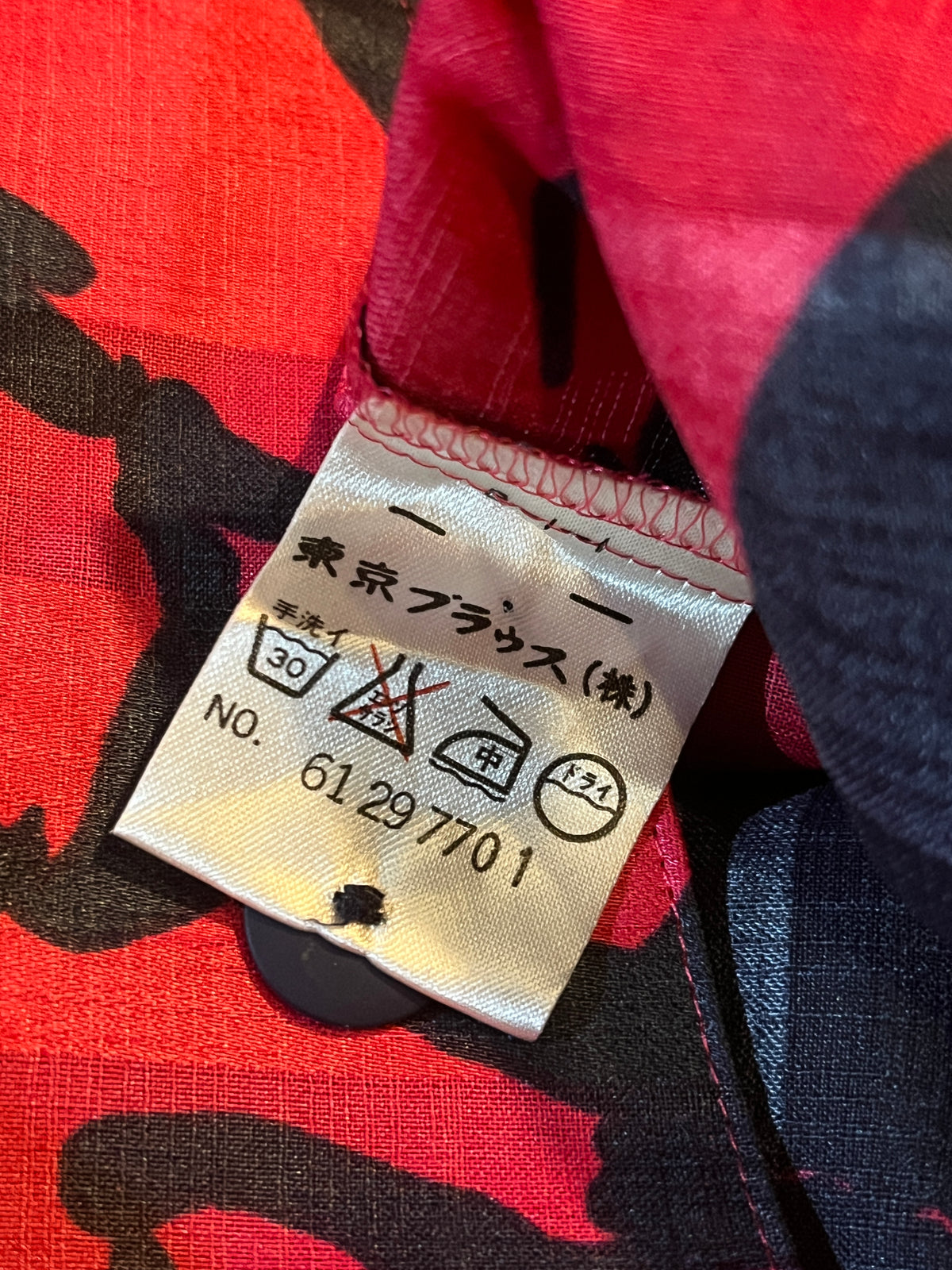 1980's Pierre Balmain Abstract Print Blouse - M